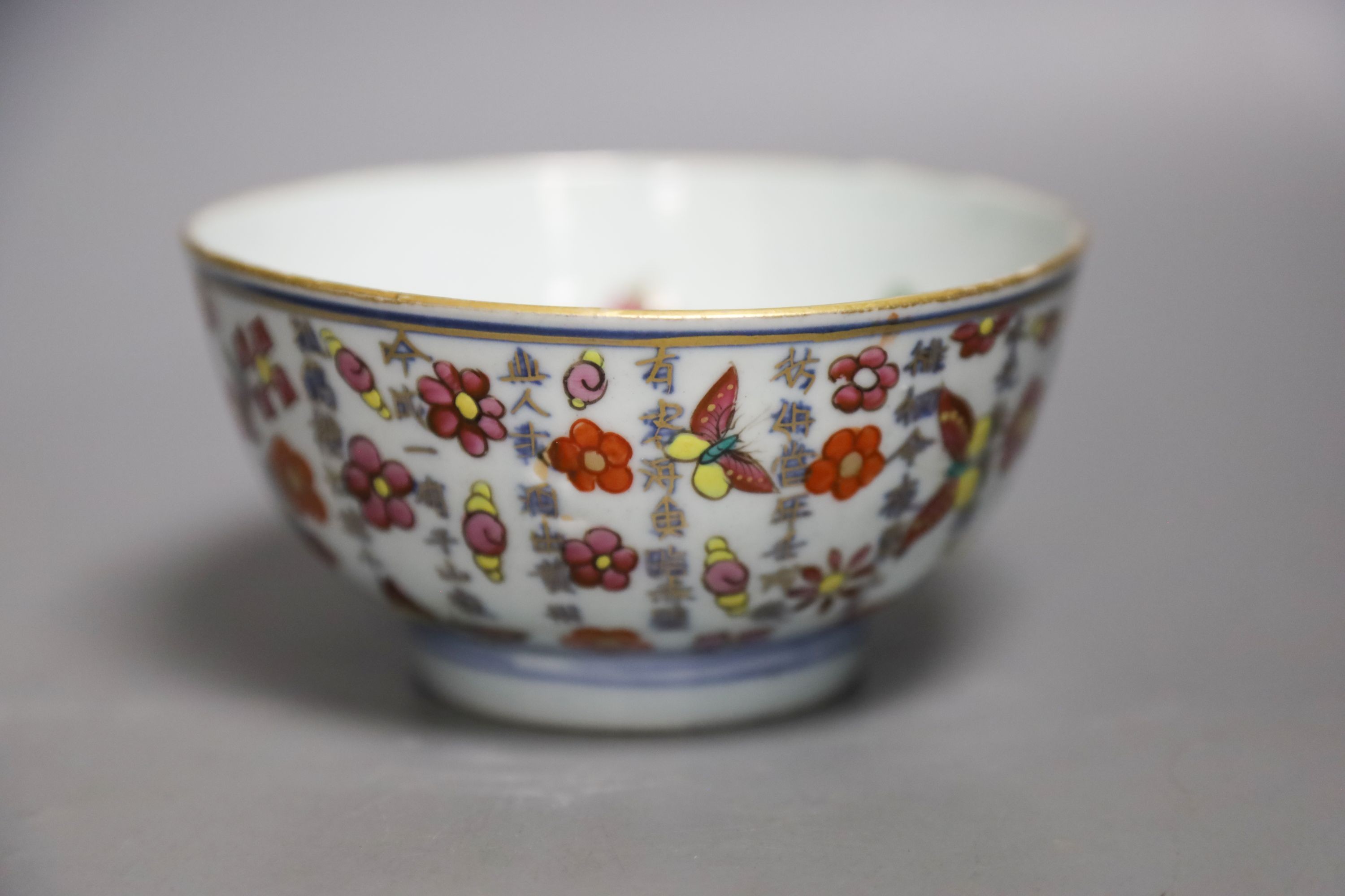 A 19th century Chinese famille rose bowl, wear to gilding, 12cm